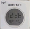 康巴丝（Compas）温湿度计室内闹钟温度表婴儿房卧室厨房磁吸多功能时钟 2303白色新年礼物 实拍图