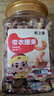 粒上皇带衣腰果455g/罐 坚果炒货零食越南盐焗原味腰果紫皮腰果仁罐装 实拍图