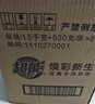 超能 焕彩新生洗衣液 栀子花香 11斤整箱(1.5kg+500g*8) 天然椰油 实拍图