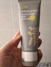 C咖双管洗面奶80g氨基酸清洁控油洁面乳去黑头角质新年礼物 实拍图