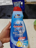 finish亮碟洗碗液700ml洗碗机专用洗涤剂适配台式胶囊自动投放耗材 实拍图