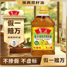 鲁花 【保真菜籽油】食用油 低芥酸特香菜籽油 5L  /桶   实拍图