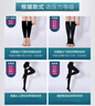 中三院静脉曲张弹力袜医用治疗型压力袜术后护小腿中老年血栓春夏男女 医用二级治疗型（中筒露趾） 黑色XL码 参考体重125-150斤 实拍图
