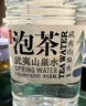 农夫山泉 饮用山泉水天然水（泡茶用）武夷山泉水泡茶水4L*4桶 整箱 实拍图