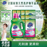超能 焕彩新生洗衣液 栀子花香 11斤整箱(1.5kg+500g*8) 天然椰油 实拍图