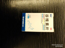 中新 谷维素片 100片 神经官能症 经前期紧张综合征 更年期综合症 镇静助眠 实拍图