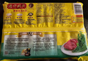 湾仔码头大白菜猪肉水饺1320g66只早餐速食半成品面点速冻饺子年货送礼 实拍图