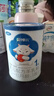 贝博儿 新国标婴儿羊奶粉  生羊乳DHA乳铁蛋白OPO3益生菌3益生元 1段 100g 1罐 实拍图
