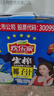 欢乐家椰子汁1.25kg*6瓶 杨幂代言 果肉+椰汁植物蛋白饮料 果汁年货礼盒 实拍图