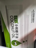 准食到 椰子油冷初榨食用油海南可生酮漱口炒菜护发护肤煎蛋240ml 实拍图