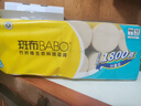 斑布无芯卷纸 4层150克*24卷 本色纸 厕纸卫生纸 纸巾 卷纸 实拍图