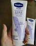 凡士林护手霜100ml特润修护 滋润保湿持久留香男女士润肤 实拍图