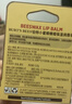 伯特小蜜蜂（Burt's Bees）润唇膏组合天然保湿滋润补水秋冬生日新年礼物葡萄柚+红石榴+蜂蜜 实拍图