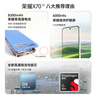 荣耀X70 12+512 幻夜黑  金标十面抗摔 80W无线超级快充 IP69防水 荣耀绿洲护眼屏 AI手机 国家补贴 实拍图