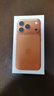 Apple/苹果 iPhone 17 Pro 256GB 星宇橙色 支持移动联通电信5G 双卡双待手机 实拍图