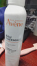 雅漾（Avene）舒泉保湿喷雾300ML 补水舒缓爽肤水湿敷水敏肌护肤水大喷新年礼物 实拍图