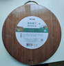 双枪黑金檀木整木切菜板加厚加大圆形砧板实木家用案板面板菜墩35*3 实拍图