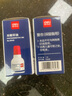 【2瓶组合装】得力40ml光敏印油 财务印章光敏印油 光敏印章专用印油 办公财务印章印台印油 9040  实拍图