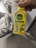 滴露（Dettol）洗衣机清洗剂滚筒波轮洗衣机消毒杀菌清洁剂250ml金装版柠檬 实拍图