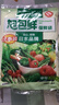 旭包鲜日本品牌保鲜袋中号一次性PE抽取式食品塑料袋便携 30*20cm*70只 实拍图