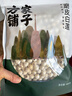 方家铺子莲子400g 湘潭磨皮通芯白莲子去芯百合桂圆银耳羹南北干货 中大号 实拍图