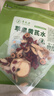 草木方 苹果黄芪水麦冬须根枸杞红枣茶170g素颜水果花茶包养生茶 实拍图