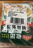 冻品先生 安井 蒲烧鳗鱼 400g 日式蒲烧汁口味 日式烤鳗鱼 加热即食预制菜 实拍图