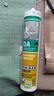 瓦克（WACKER）DA防霉玻璃胶厨卫专用密封胶防水美容胶中性马桶封边硅胶白色1支  实拍图