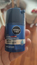 妮维雅（NIVEA）男士【长效保湿】补水保湿拒绝油感水活畅透精华霜50g干皮新年 实拍图