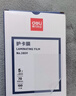 得力塑封膜6寸 照片过塑膜 文件过塑机塑封机膜专用护卡膜/塑封纸 110*160mm 100张/包 70厚度 3810 实拍图