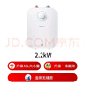 海尔（Haier）国家补贴6.6升小厨宝电热水器EC6.6FA 一级能效京东自营 2200W速热 家用厨房台下小型储水式热水宝 实拍图