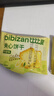 比比赞（BIBIZAN）柠檬芝士夹心饼干【混合味】1000g整箱早餐办公室休闲零食品 实拍图