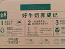 伊利【新鲜日期】金典纯牛奶整箱 250ml*16盒 3.6g乳蛋白 年货礼盒装 实拍图