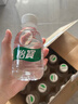 怡宝饮用纯净水210ml*24瓶 口袋水 整箱装 实拍图