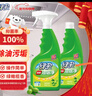 绿伞超强油烟净绿橄榄香型厨房大扫除重油污垢油烟机清洗500g×2瓶 实拍图