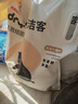 洁客(Drymax)专享款低尘除臭膨润土猫砂省量高效结团猫砂8kg 实拍图