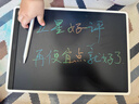 米家液晶小黑板 多彩版13.5英寸 儿童画板 写字演算手写绘画涂鸦 电子画板 手写板 实拍图