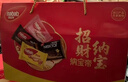 丽芝士（Richeese）印尼进口纳宝帝威化饼干礼盒 888礼盒  休闲零食送礼年货礼盒892g 实拍图