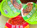 蜀七妹正宗四川梅菜扣肉预制菜半成品加热即食五花肉虎皮梅菜扣肉碗装 四川梅菜扣肉500g*1碗 实拍图