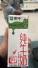 蒙牛全脂纯牛奶250ml*21盒 早餐健身伴侣 年货礼盒 实拍图