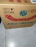 牛栏山二锅头 绿瓶口粮酒 绿牛二 清香型 白酒 46度 500ml*12瓶 整箱装 实拍图