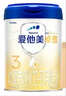 爱他美（Aptamil）卓傲幼儿配方奶粉3段（12—36月龄）800g*6罐  卓傲自护益生元 实拍图