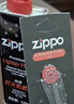 ZIPPO之宝配件耗材 半年口粮 打火机油 小油*2+火石*1+棉线*1 实拍图