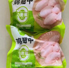 圣农鸡翅中净重2斤/袋 可乐鸡翅 大翅中 烤鸡翅 清真食品  烧烤食材 实拍图