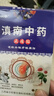 滇南中药止痛贴肩周颈椎腰椎间盘膝盖疼痛发热镇痛膏药贴 1盒8贴【体验装-运费贵】 无纺布+中草药配方 实拍图
