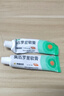 【原研】百多邦 莫匹罗星软膏2%*15g  脓疱病疖肿毛囊炎湿疹 中美史克 实拍图