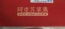 京鲜生 新疆阿克苏苹果 净重9斤装 果径90-95mm 新鲜水果 实拍图