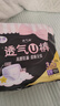 洁婷裤型卫生巾安睡裤经期用 L码20条安心裤姨妈巾京东自营官方旗舰店 实拍图