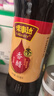 味事达酱油醋组合系列 头道鲜1.56kg+香醋500ml 零添加防腐剂 点蘸凉拌 实拍图