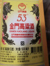 金门高粱  双龙系列黄金龙 清香型白酒 53度500ml 单瓶装 【宴请年货送礼】 实拍图